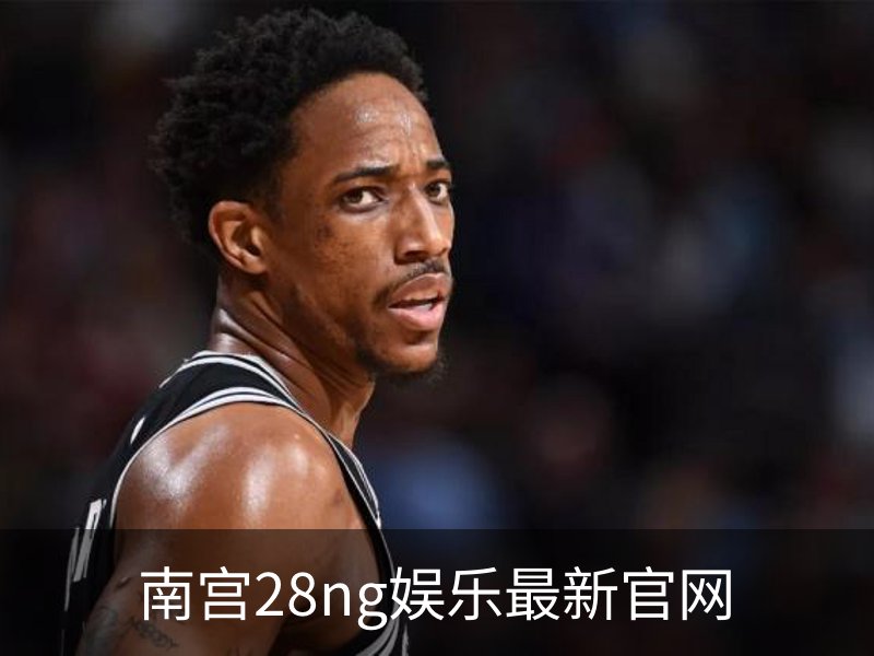 南宫28ng娱乐最新官网介绍
